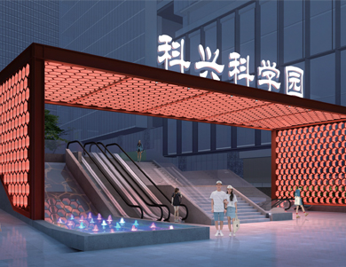 中国·深圳  科兴科技园